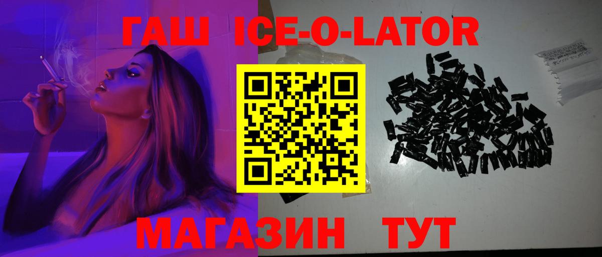 Гашиш 40% ТГК Воронеж