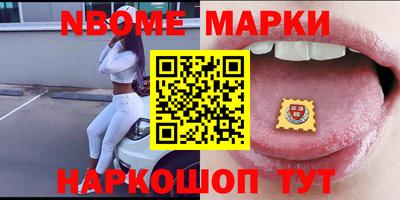 хмурый Заволжье