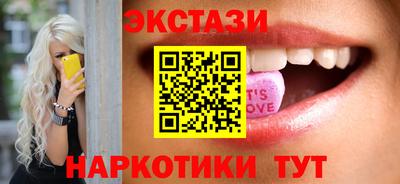 твердый Заводоуковск