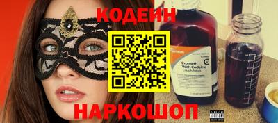 хмурый Заволжье