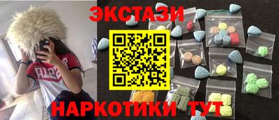 меф VHQ Камень-на-Оби