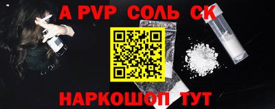 твердый Заводоуковск