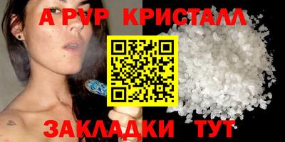 mix Жуковский