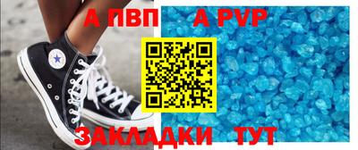 меф VHQ Камень-на-Оби