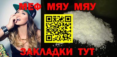 mix Жуковский
