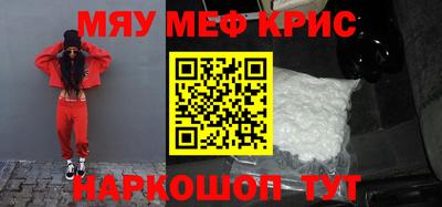 ALPHA PVP Каменск-Шахтинский