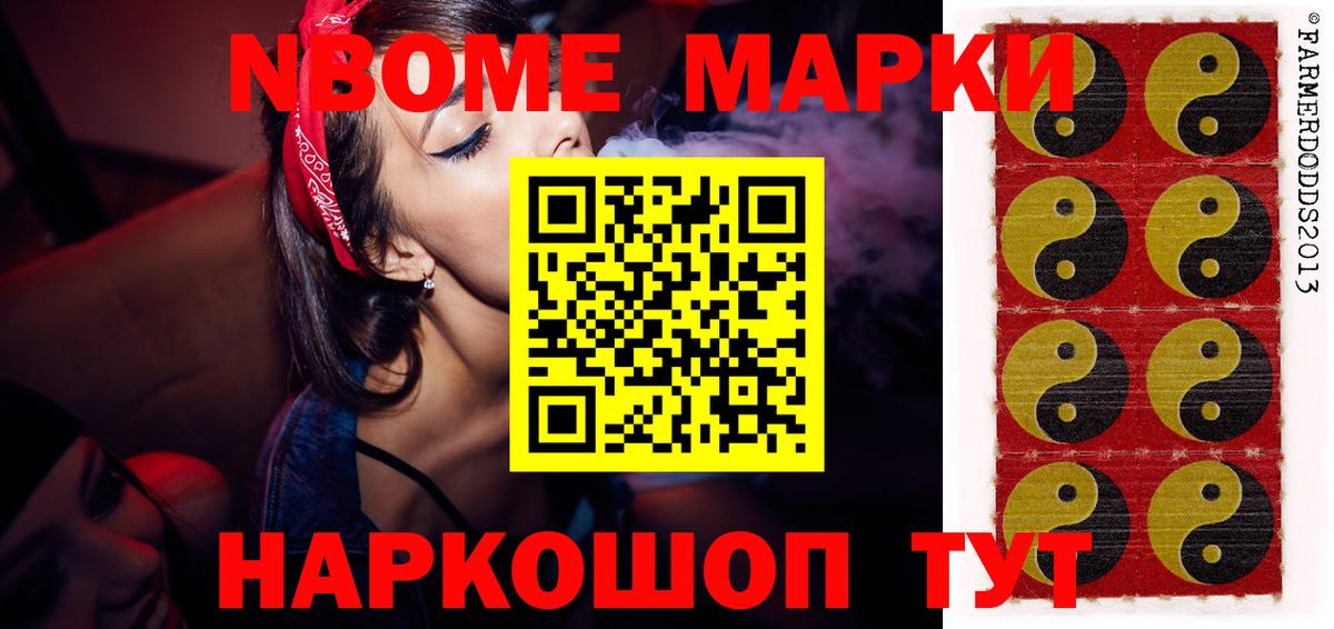 ЛСД экстази кислота Воронеж