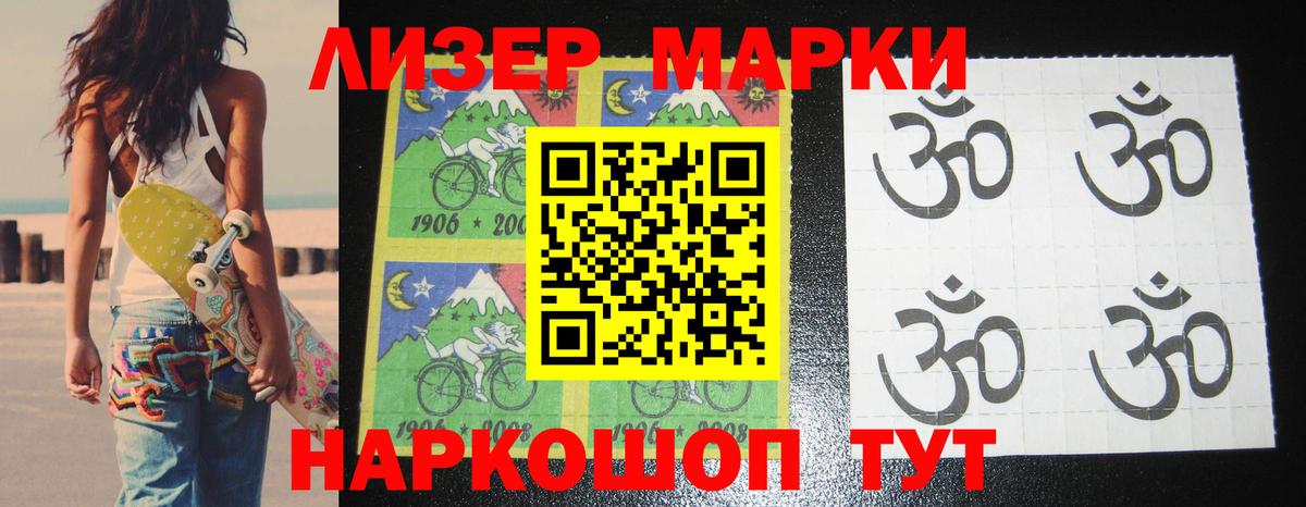 Меф   Экстази  Лсд 25  Конопля  Воронеж  Метамфетамин  Вход с VPN  КОКАИН 
