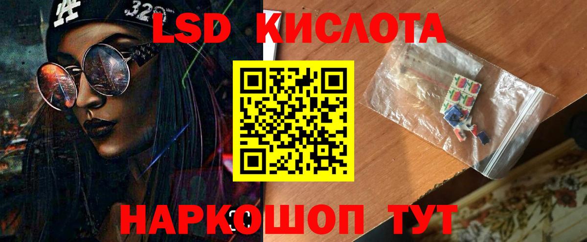 МЕГА как войти  Вход с VPN  LSD-25 экстази ecstasy  Воронеж  Лсд 25 экстази ecstasy 
