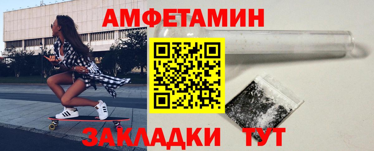 Первитин винт  Первитин винт  Вход с VPN  Воронеж 