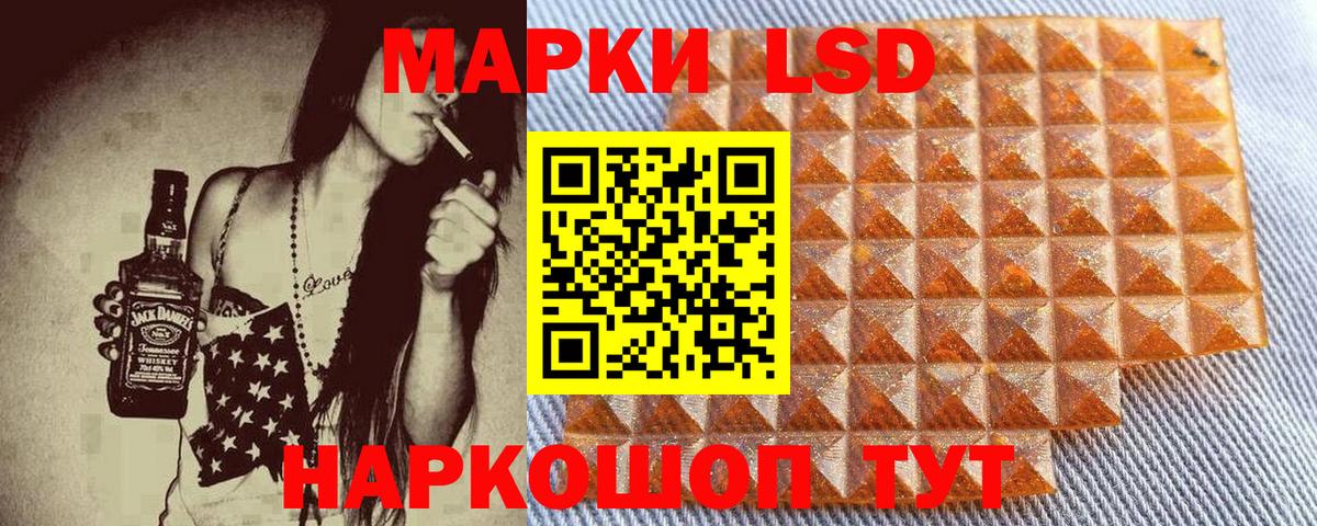 Марки NBOMe 1500мкг Воронеж