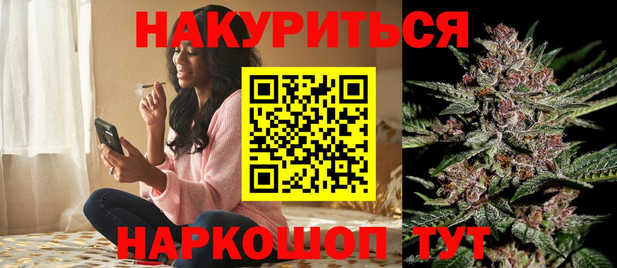 Шишки марихуана конопля Воронеж